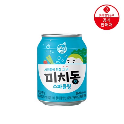 [보글보글랩] 미치동 스파클링 24캔