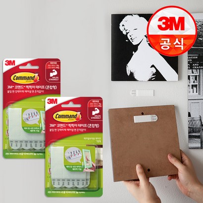 코맨드 찍찍이테이프 혼합형 소형8개중형 16개