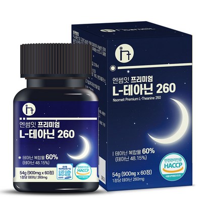 엔썸잇 L 테아닌 900mg 트립토판 세인트존스워트 엘테아닌, 1개, 60정