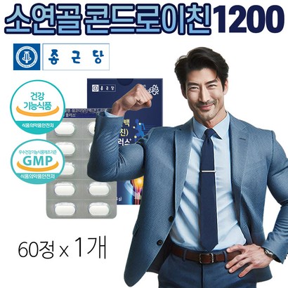 뮤코다당 단백 소연골 콘드로이친1200 식약청 1일 섭취량 100% 50대 60대 노인 관절 연골 케어 뼈건강 비타민 D K 망간 보스웰리아 MSM 소유래 콘도로이친, 1개, 60정