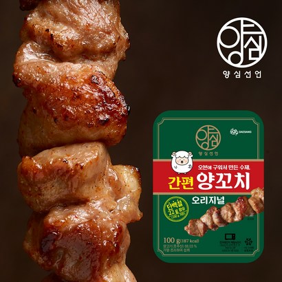간편 양꼬치 오리지널 100g 2팩전자레인지에프조리가능, 2개