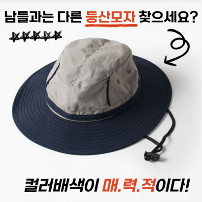 솔솔워크 컬러 라운드 버킷햇
