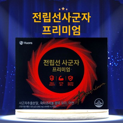 전립선 사군자 프리미엄 지구력 쏘팔메토 옥타코사놀 2개월 구매시 아르기닌증정, 1개, 60정