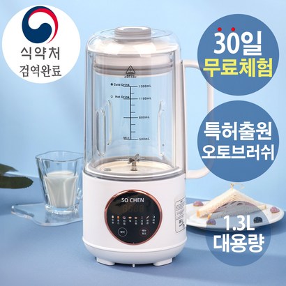 소첸 두유제조기 세척이 쉬운 콩물 제조기 죽 메이커 이유식 대용량 13L - 두부/두유제조기 리뷰후기