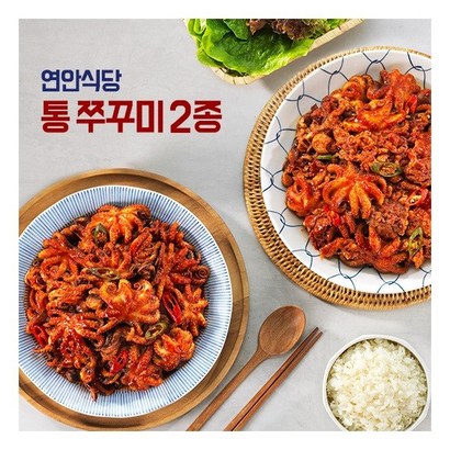 [프레시지] 매콤한 매력! 연안식당 쭈꾸미   우삼겹 쭈꾸미 리뷰후기
