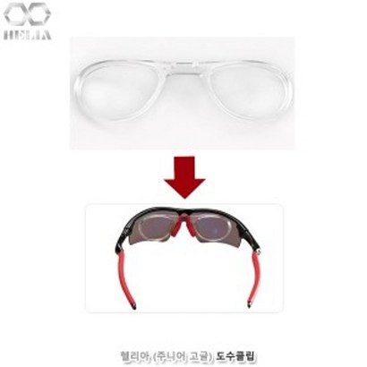 [모비딕컴퍼니] 어린이도수클립 야외용고글도수클립 선글라스 스포츠도수클립 주니어도수클립