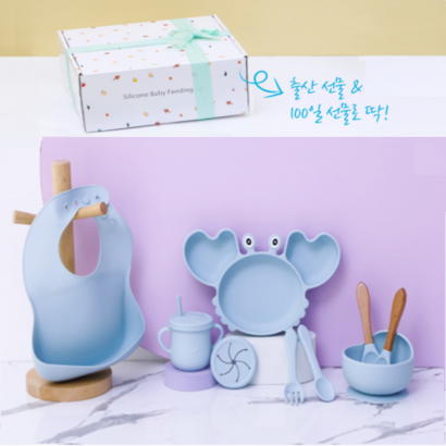 마이프레셔스 Silicone Baby Feeding Set 식품등급..