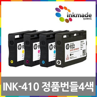 삼성 INK-K410 정품 번들 잉크 4색세트 S-J2960FW S-J2920W