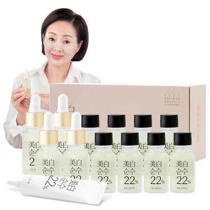 [영국산 순수 비타민 고함량] 미백순수22 앰플 더블구성