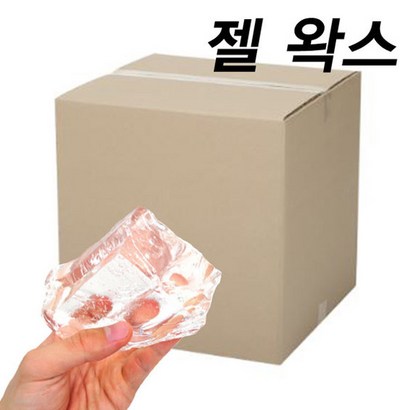 젤왁스 /컨테이너 젤 바다 캔들 미니어처 리뷰후기