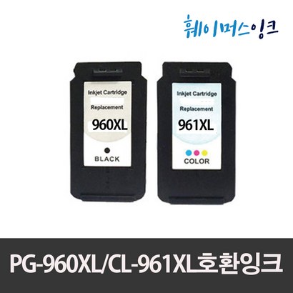 [캐논] -960X C961X 대용량 환잉크 IXA TS5391 TS5392 -960 C-961