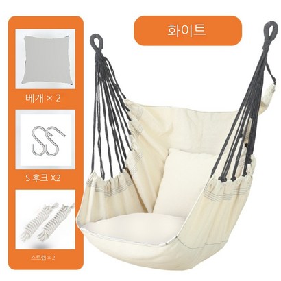 실내 해먹 그네 정원 그물침대 캠핑 받침대 후크