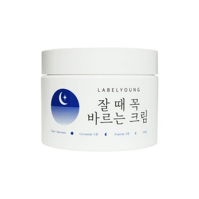 [라벨영] 쇼킹잘때꼭바르는크림#