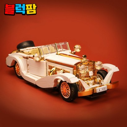 [블럭팜] 테크닉 자동차 슈퍼 카 레이싱 환 블록 어린이 선물 리뷰 후기