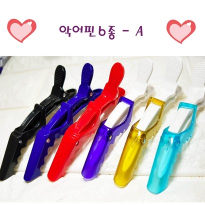 [Caandiva] 편리한 샤크핀 악어핀 모음
