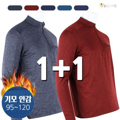 [더빅보스] Z 멜란지 R 집업티  _ 남성용 반집업 데일리 기본 일상복 작업복 외출복 등산복 빅사이즈 95120