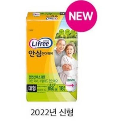 라이프리 안심언더웨어 성인 기저귀 대형 18매
