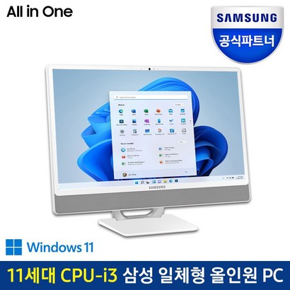 삼성전자 올인원C 일체형C D530ADA-38AW  가정용 인강용 대학생 화상강의 리뷰 후기