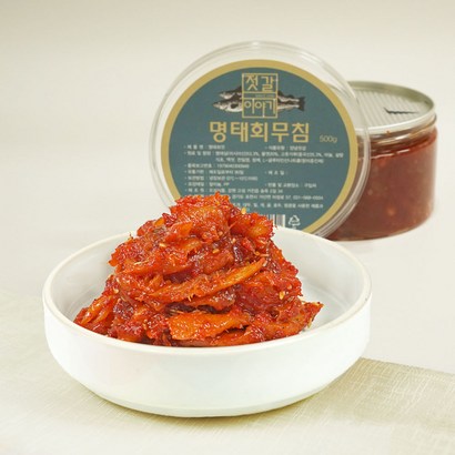 [젓갈이야기] 부드러운 새콤함 명태회무침