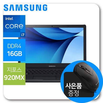 사무용노트북 게이밍노트북/삼성노트북3/NT371B/i7-6세대 램 SSD 지포스X 윈도우10