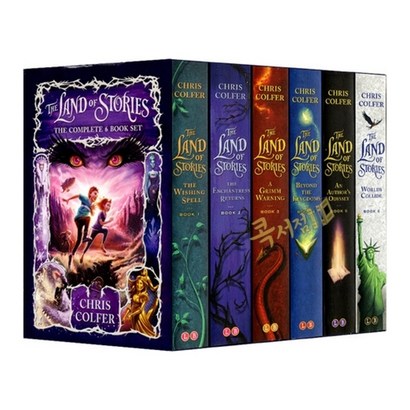[콕서점] 랜드오브스토리 6권 영어원서 The and of Stories 음원제공