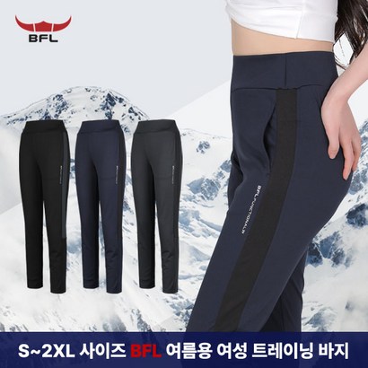 [BFL] 아임레디 여성 여름용 트레이닝 바지 / S2XL 사이즈까지 빅사이즈 / 편안한 착용감 / 기능성 / 슬림핏 / 와이드 밴딩 / 배색 라인 / 프리미엄 원단 / 운동복 리뷰후기