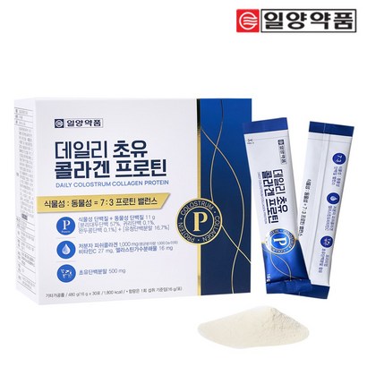 [일양약품본사직영] 데일리 초유콜라겐 프로틴