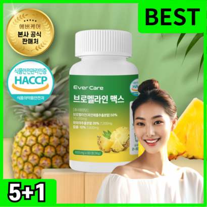 에버케어 브로멜라인 고함량 파인애플 효소, 6개, 60정