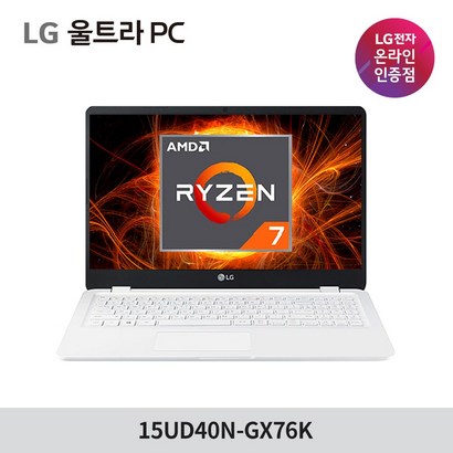 [오늘출발/총]  울트라C 15UD40N-X76K AD 라이젠7 인강용 가성비 사무용 학생용 가정용 노트북 추천