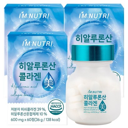 아임뉴트리 유산균유래 히알루론산 저분자 피쉬콜라겐 식약처 HACCP 인증, 60정, 3개