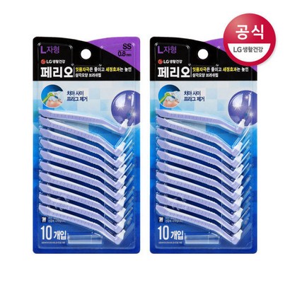 [엘지생활건강] 페리오 치간칫솔 L자형 SS 10개입 x2개 리뷰후기