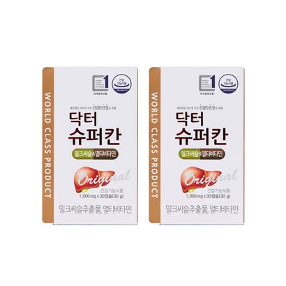 [H사이언스] 닥터 슈퍼칸