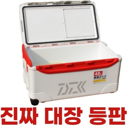 갈치쿨러 48L 낚시아이스밖스 바다 장비 해동 의자 대방어 갈치 한치 대장 쿨러, 48리터, 레드