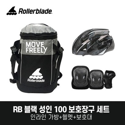 [러블레이드] 트위스터 엣지 성인 인라인스케이트 자전거 그레이블랙 보장구 / 인라