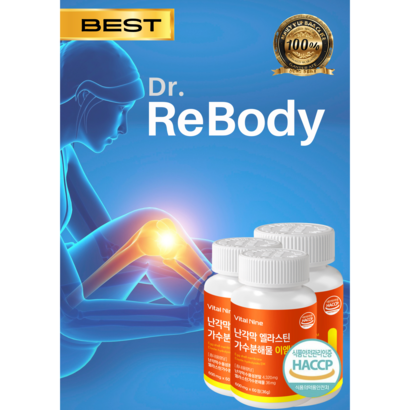 Dr REBODY 닥터리바디 난각막 콘드로이친 신소재 난각막 가수분해물 엘라스틴 60정 3개 - 기타건강식품 리뷰후기