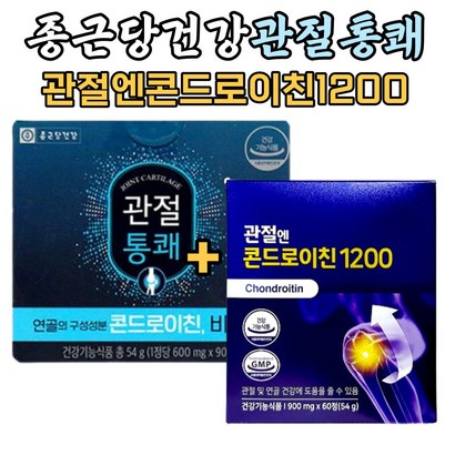 관절엔 콘드로이친 1200종근당 관절통쾌 식약처인증 HACCP 상어 연골 소 어골칼슘 보스웰리아 - 기타건강식품 리뷰후기
