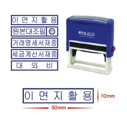 제이원 제이원)자동스탁  N-0825 문자/모양 스탬프