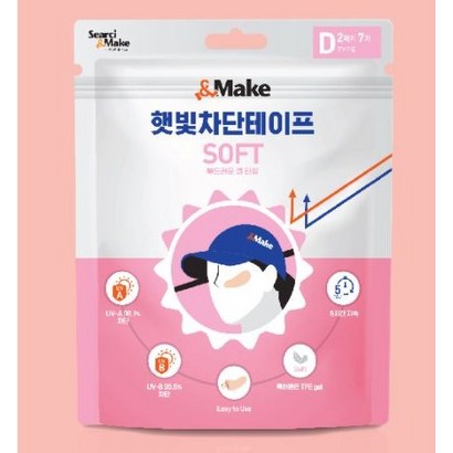 햇빛&a;기미 차단 테이트 골프 야구 등산 야외 캠핑 자외선 차단테이프 리뷰후기