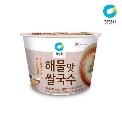 종가집 해물맛 쌀국수 리뷰후기