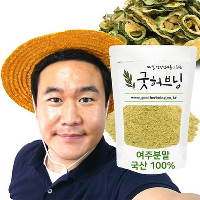 굿허브닝 여주 분말 가루 차 국산