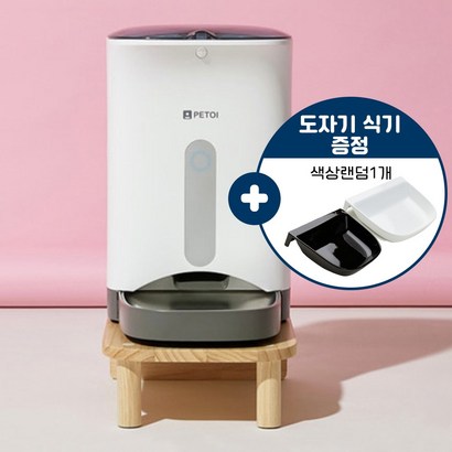 [ETOI]페토이 강아지 고양이 자동급식기트레이랜덤1개증정