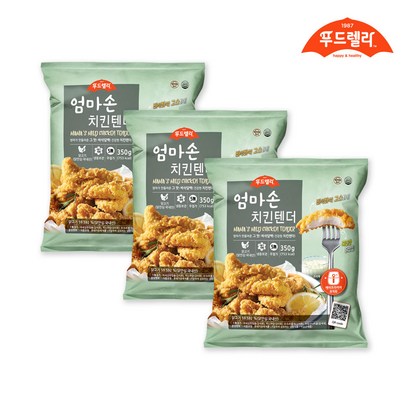 [푸드렐라]엄마손 치킨텐더 리뷰후기