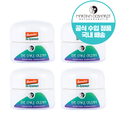 [공식판매처] 마티나겝하르트 아보카도 아이크림