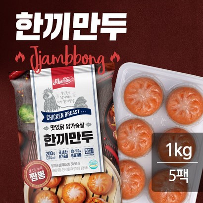 맛있닭 닭가슴살 한끼만두 짬뽕 X