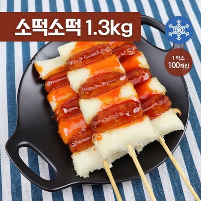 [쿠즈락] 소떡소떡 1 리뷰후기