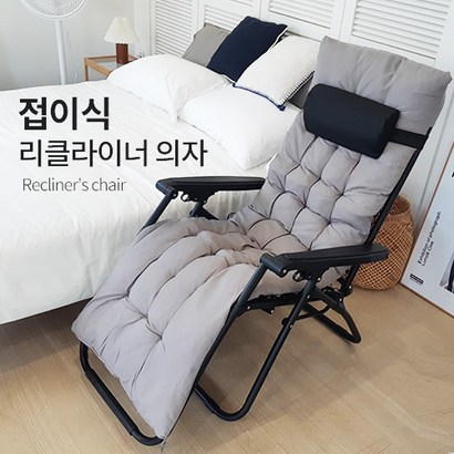 솔룸 1인용 리클라이너 무중력 의자 암체어 1인 안락의자 리뷰후기