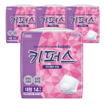 키퍼스 남녀공용 팬티 성인기저귀 대형