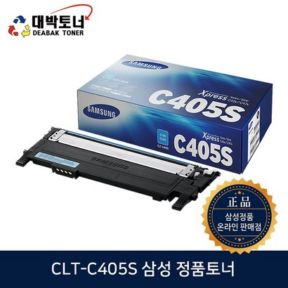 CT-405S 삼성정품토너 CT-K405S CT-C405S CT-405S CT-Y405S CT-405C 밸류 정품토너