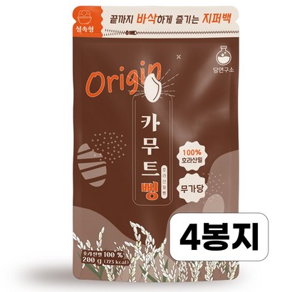 당연구소 무가당 100% 카무트 뻥튀기 오리진, 4개, 200g