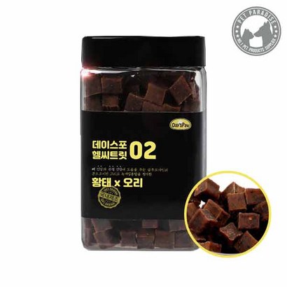 [펫파라다이스][데이스포] 헬씨트릿 황태시리즈   대용량 큐브져키 영양제 리뷰후기